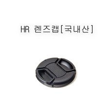렌즈캡49mm