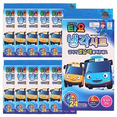 일양열냉각시트