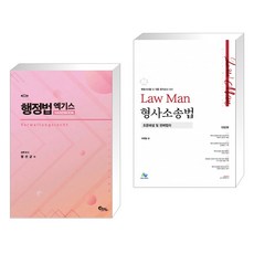 정선균행정법판례