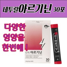 하드맨파워2