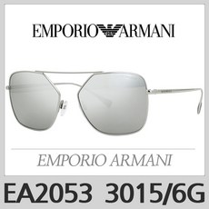 알마니선글라스