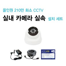 이지엔cctv