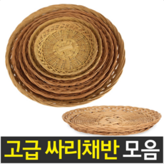 원창유통 싸리채반, 우드