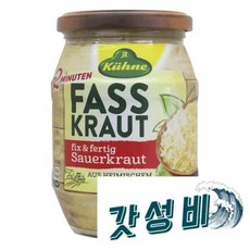독일 칼 퀴네 크라우트 400g 양배추 절임 토핑