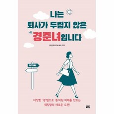 책을만드는새로운예술