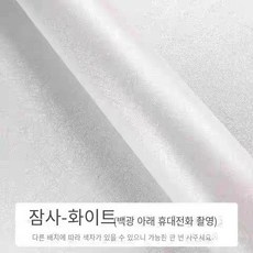 풀바른실크벽지 TOP01