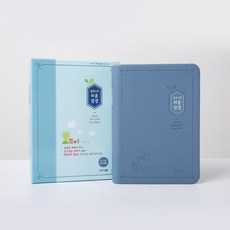 인디고전집