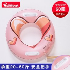 스위마바목튜브라지