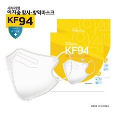 국산 KF94 바이온 이지숨 새부리형 마스크 25매입 50매 100매 미세먼지 소형 대형, 화이트, 1개