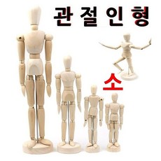 [EZ] 관절인형 소 구체관절인형 목각관절인형 목각인형 나무관절인형 디자인 607227ea