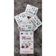 여행용들기름