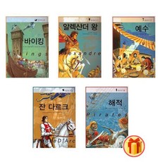 알렉산더왕가디건