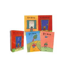 도서 보아요 시리즈 전4권 세트 (보드북) 두드려보아요 걸어보아요 물어보아요 찾아보아요, 단품없음