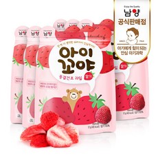 아이꼬야딸기