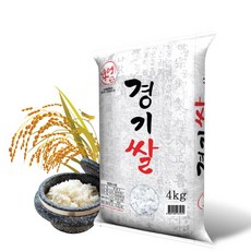 2020년 쌀통령 경기쌀 4kg, 1포