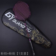 배드민턴채 배드민턴 라켓 전문 6U 초경량 탄소 섬유 스포츠, Pink pink, 04 Pink pink