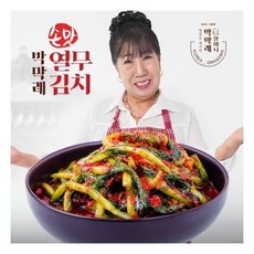박막례 손맛 열무김치 1kg
