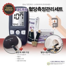 코드프리200 TOP01