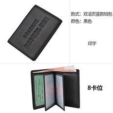 고야드남성중지갑