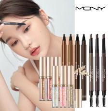스테이온젤아이라이너