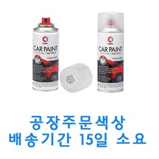 라카로투스