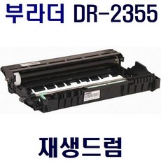2700l