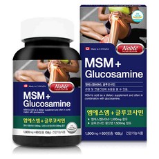 노블 MSM 글루코사민 엠에스엠 무릎 관절 연골 영양제 디메틸설폰 식이유황 발목 손목 뼈 부모님 건강 캐나다 직수입 1800mg, 3개, 108g
