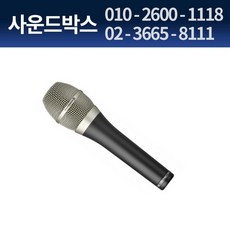 베이어다이나믹마이크
