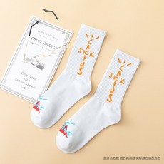 트래비스스캇양말