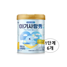 아기사랑수 어드밴스 분유 1단계