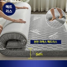 라텍스토퍼