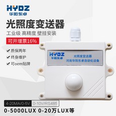 lux일조량