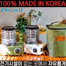 신일이동식가스난로