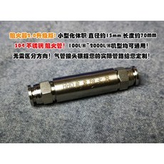 고체산소산소방