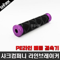 샤크슬라이더나노