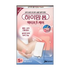 하이맘폼 액티브 케어 5매입 방수 습윤 밀착밴드