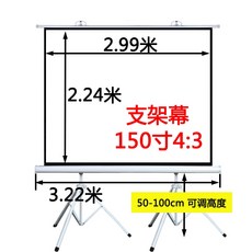 빔프로젝터축소