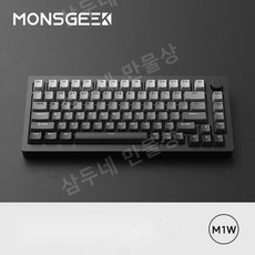 몬스긱 M1W 기계식 키보드 핫스왑 가스켓 풀알루, 블랙 키트 + 키캡(정각), 아이스크림 퍼플축