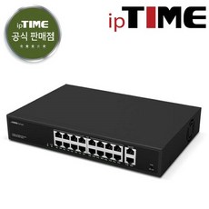 EFM네트웍스 ipTIME PoE1602 스위칭허브 16포트 / 주말영업 / 강변역 방문수령 퀵가능