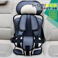 다이치카시트발받침