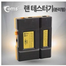 랜테스터기nshl468vr분리형lan