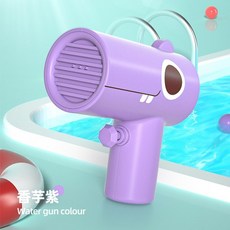 방패물총