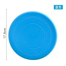 강아지훈련 강아지 게임 플라잉 디스크 재미있는 실리콘 개 장난감 씹기 방지 훈련 인터랙티브 애완 동, 1개, 01 파란