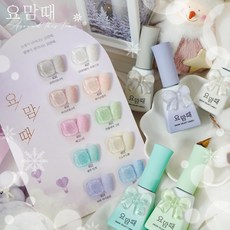 캔디젤요맘때 TOP01