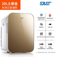 리빙7음쓰쿨장고