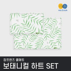 파크론쿨매트