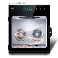 펫드라이룸 건조기 털말리기 청두 고양이 애완 머리 강아지 동물 송풍기 완전 건조 소독 오, 03 IHA1500 일반 등급 검정, 1개