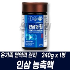 면세점홍삼톤골드 TOP01