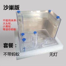 개미집 개미 공방 성 장원 별장 농장 관찰 케이스매우 빅사이즈 포장 2020, T19-F38-샤 우등(개미 없음)기르다 소형 개미