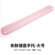 가슴손목쿠션